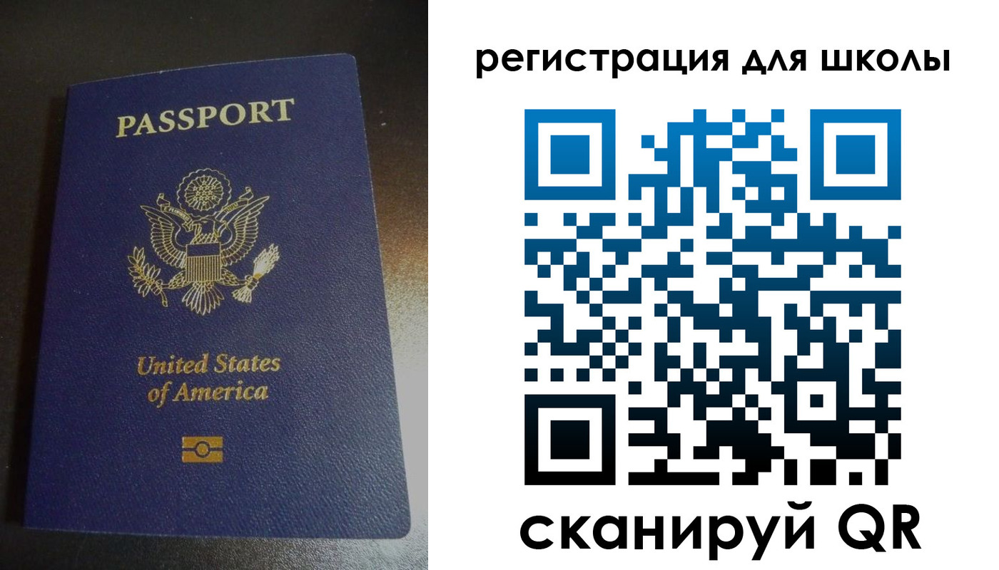 временная регистрация для всех в Рошале