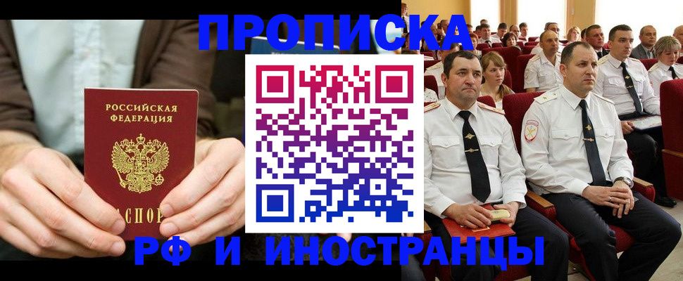 форма 3 в Рошале